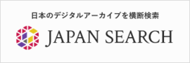 JAPAN SEARCH バナー