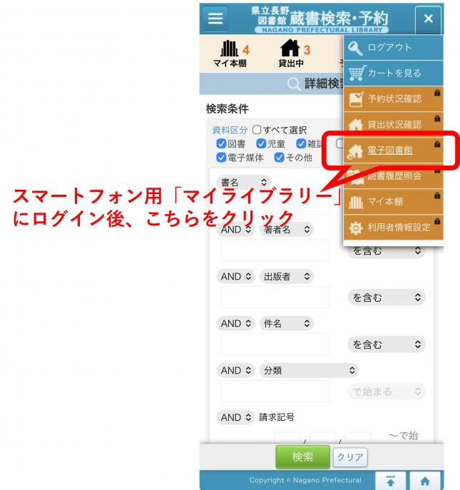 KinoDen_login2