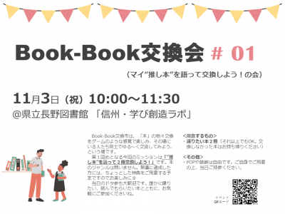 221103_book-book