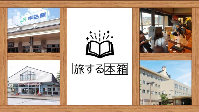 バナー