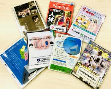 R6スポンサー雑誌