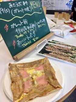 第4回の様子