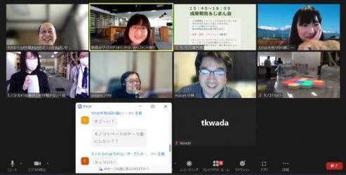 第14回の様子