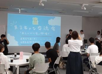 第19回の様子