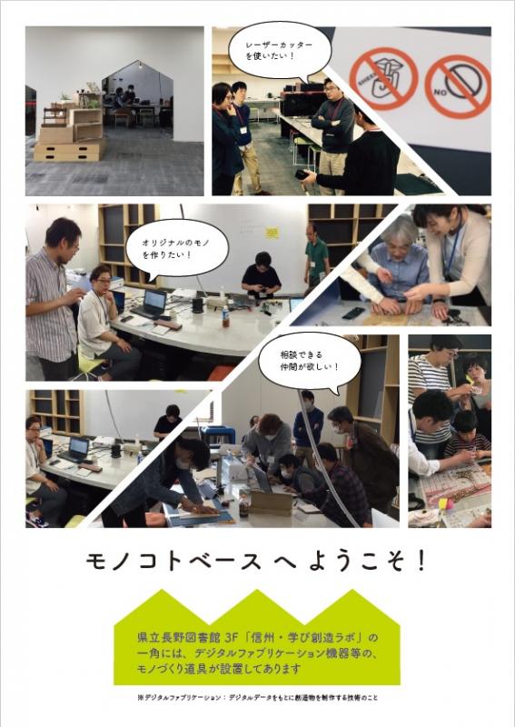 パンフレット表紙画像