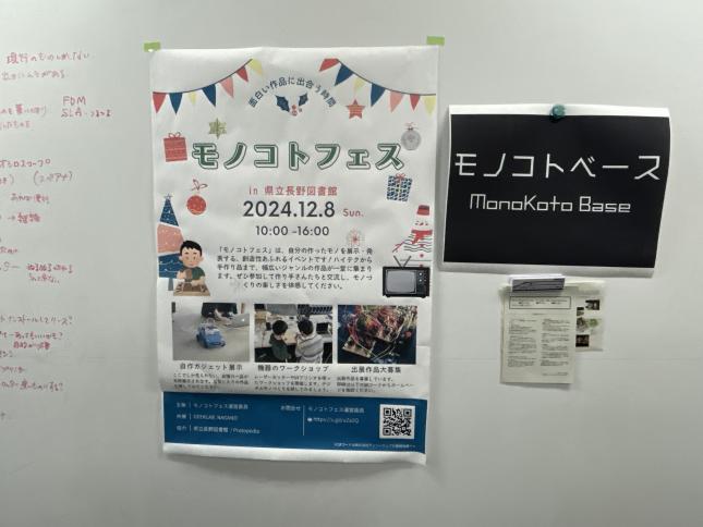 ポスター