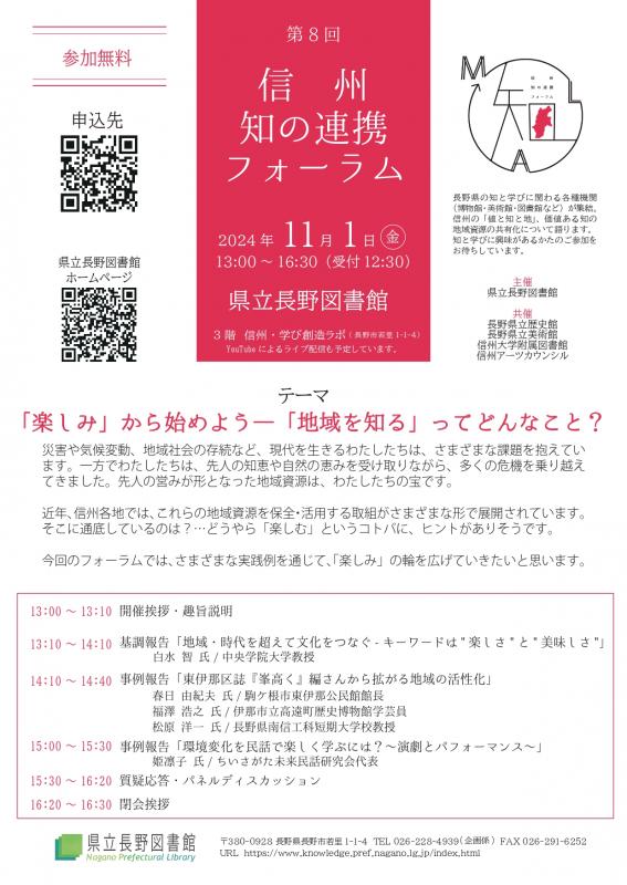 チラシ