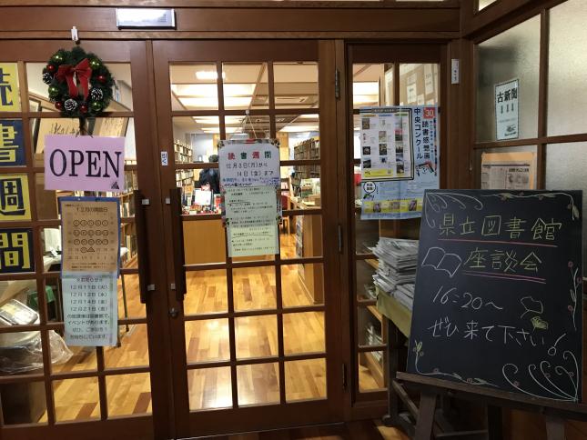 写真_高校生座談会1