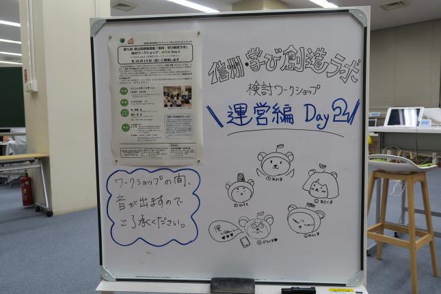 写真_運営編2-1