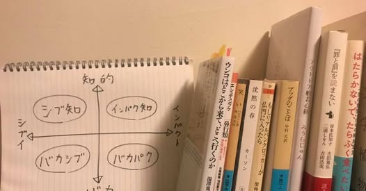 チラシ_読書会