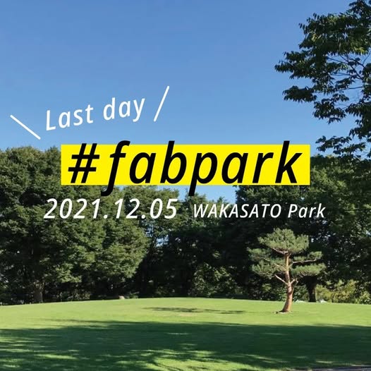 バナー_Fabpark
