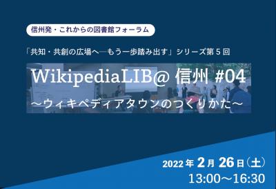チラシ_これからの図書館フォーラム5