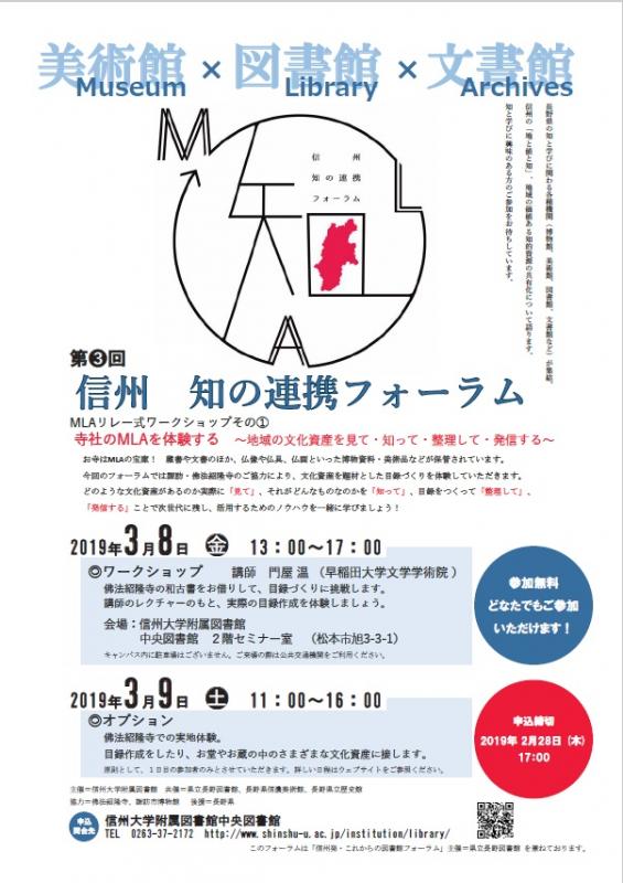 チラシ
