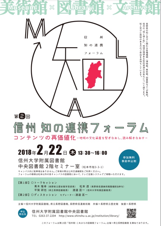 チラシ