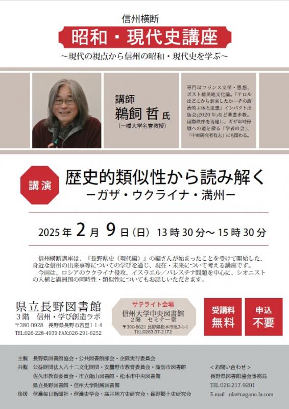 チラシ画像
