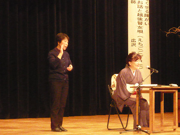 令和元年図書館大会東御市の様子2