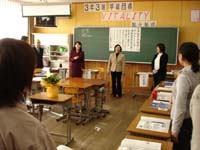 写真第12分科会の様子