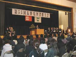 中沢渥志長野県図書館協会会長の主催者挨拶の様子