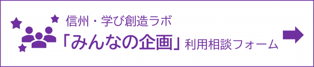 申込みフォーム