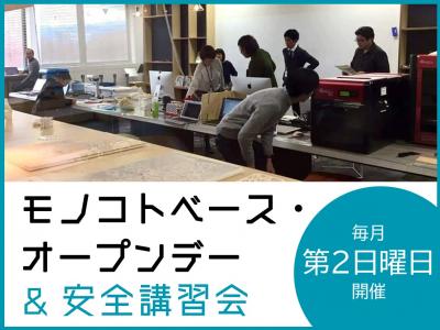 バナー
