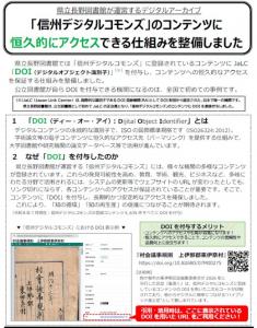 260804_doi