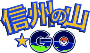 山GOロゴ